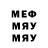 Меф 4 MMC TheUltimate Mane