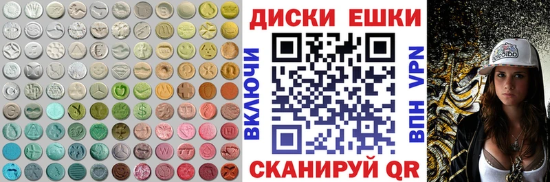 MEGA Нижние Серги Ecstasy Дубай