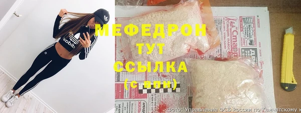 дмт Мегион