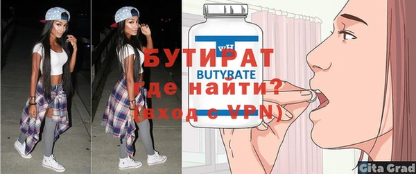 2c-b Михайловка