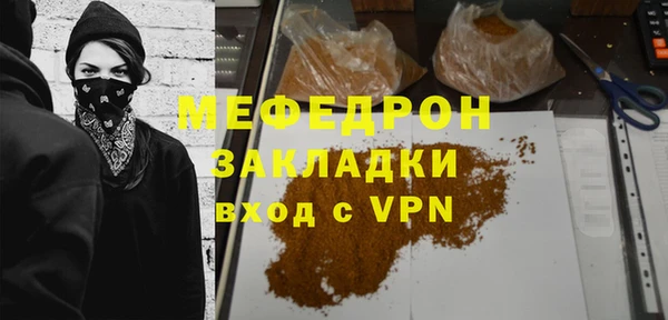 дмт Мегион