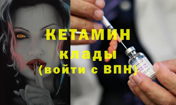 2c-b Михайловка