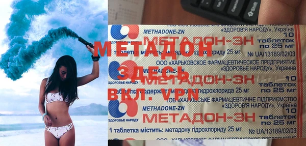 кокс Медногорск