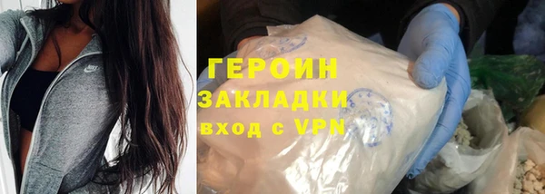 бошки Михайловск