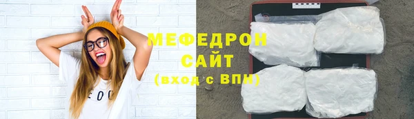 дмт Мегион