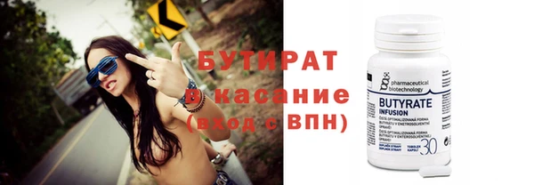 2c-b Михайлов