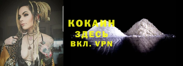 Альфа ПВП Бердск
