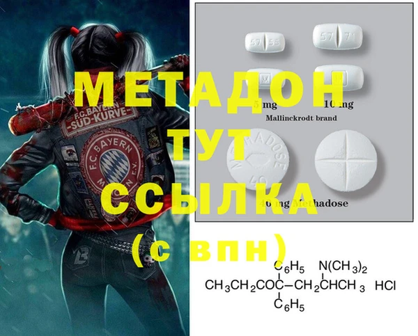 2c-b Михайлов