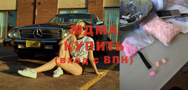 бошки Михайловск