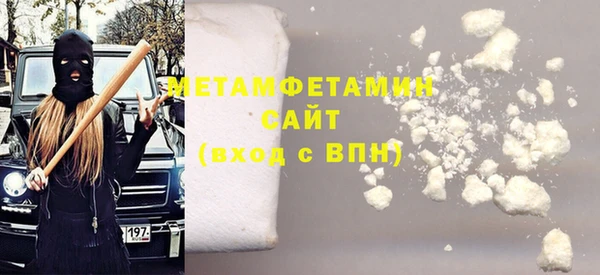 бошки Михайловск