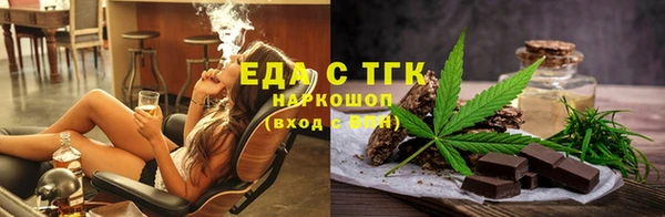 гашишное масло Ачинск