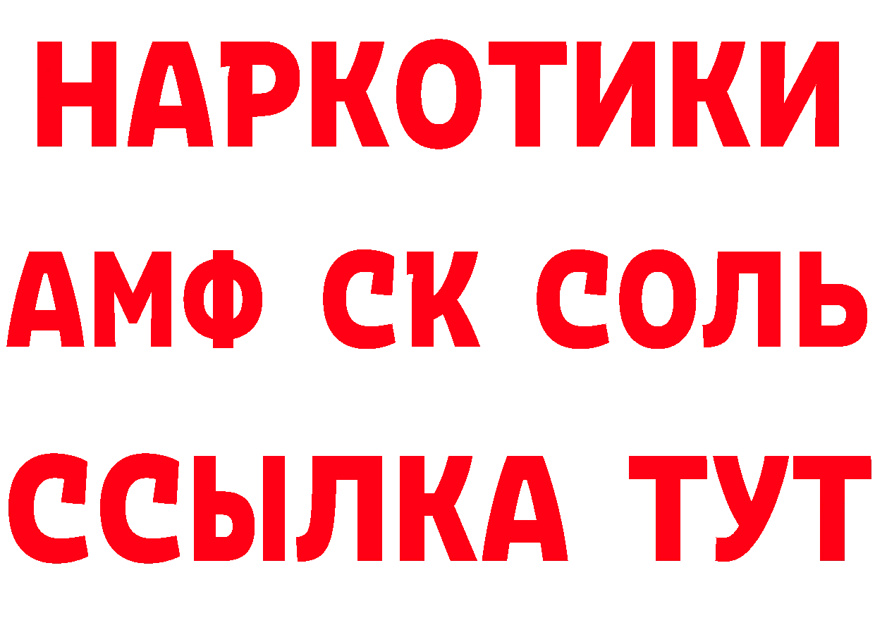 БУТИРАТ оксибутират tor даркнет мега Нижние Серги