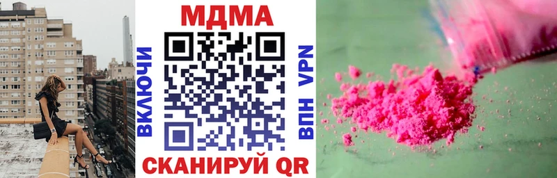 наркота  Нижние Серги  MDMA молли 